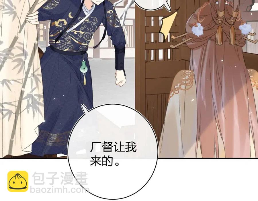 第50话 开战(1/2)-第53话