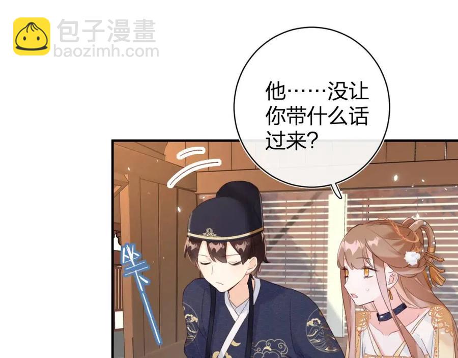 第50话 开战(1/2)-第53话