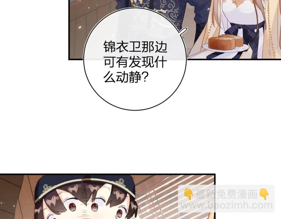 第50话 开战(1/2)-第53话