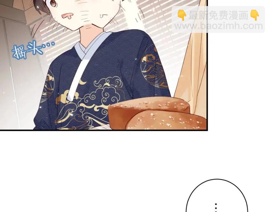 第50话 开战(1/2)-第53话
