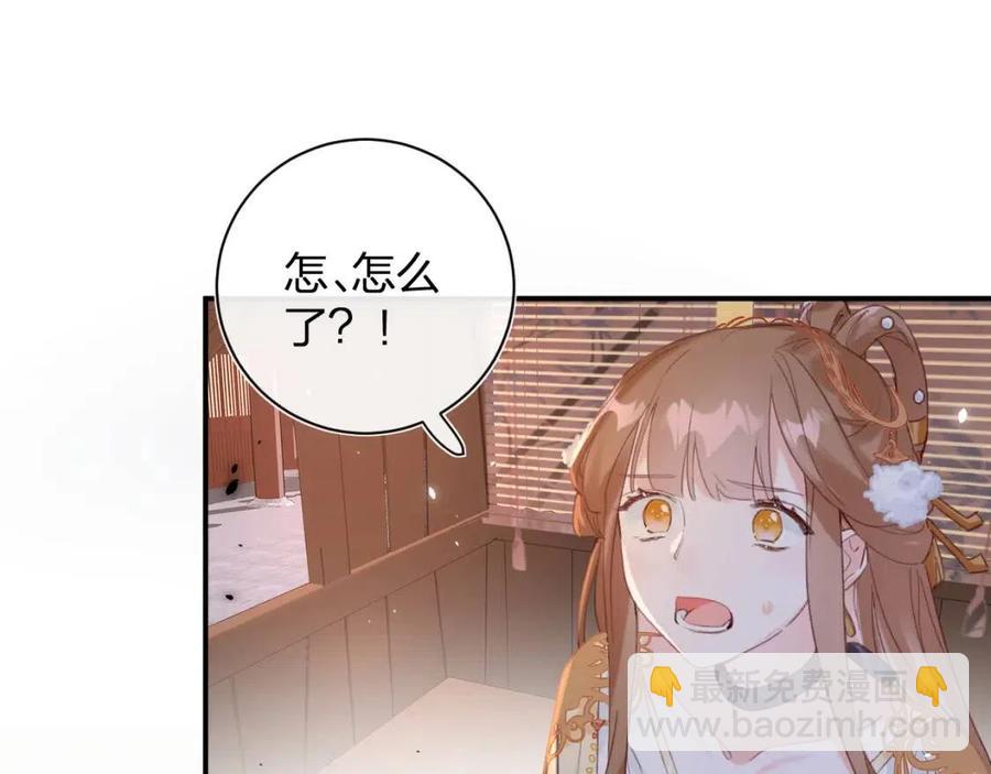 第50话 开战(1/2)-第53话