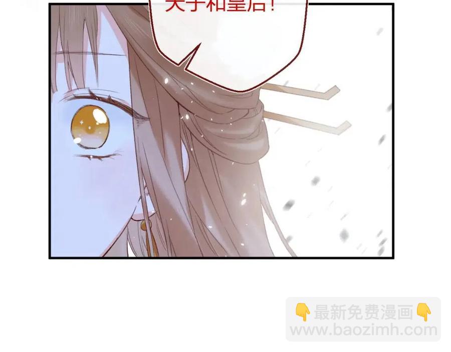 第50话 开战(1/2)-第53话