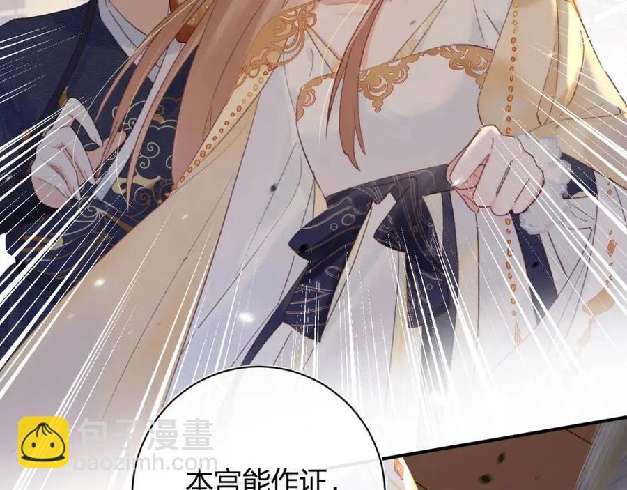 第50话 开战(1/2)-第53话