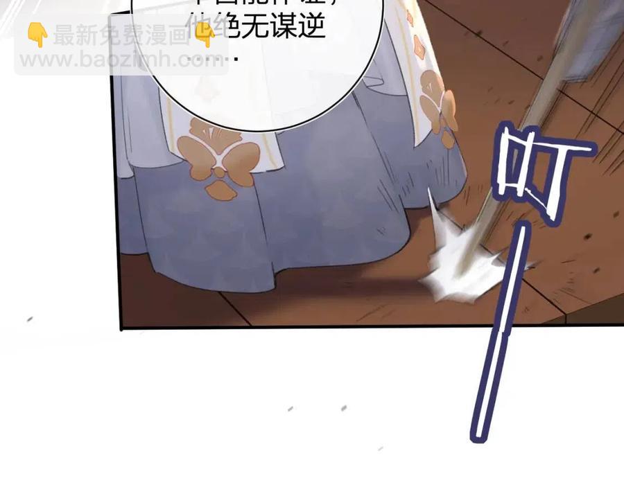 第50话 开战(1/2)-第53话