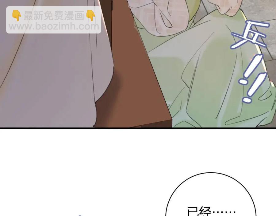 第50话 开战(1/2)-第53话