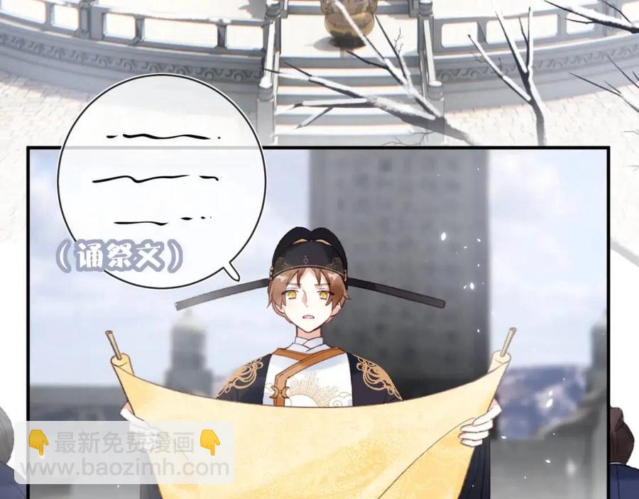 第50话 开战(1/2)-第53话