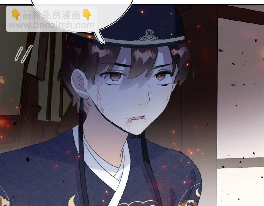 第52话 搏命(1/2)-第55话
