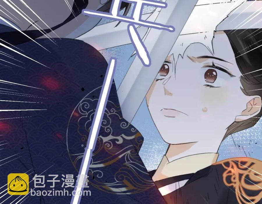 第52话 搏命(1/2)-第55话
