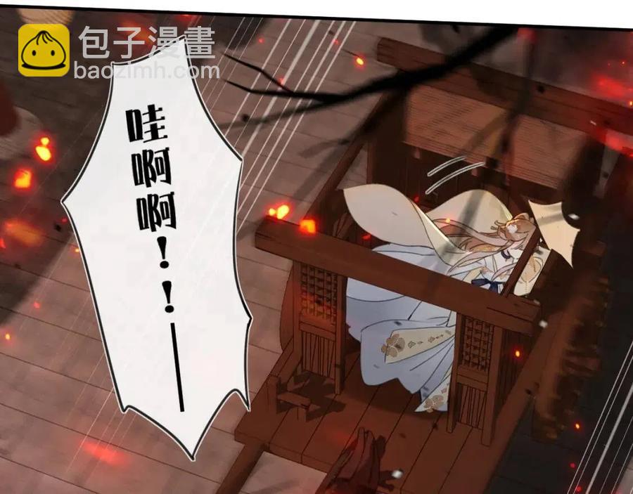 第52话 搏命(1/2)-第55话