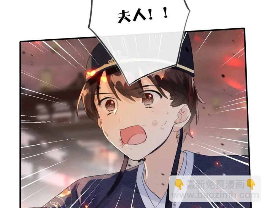 第52话 搏命(1/2)-第55话