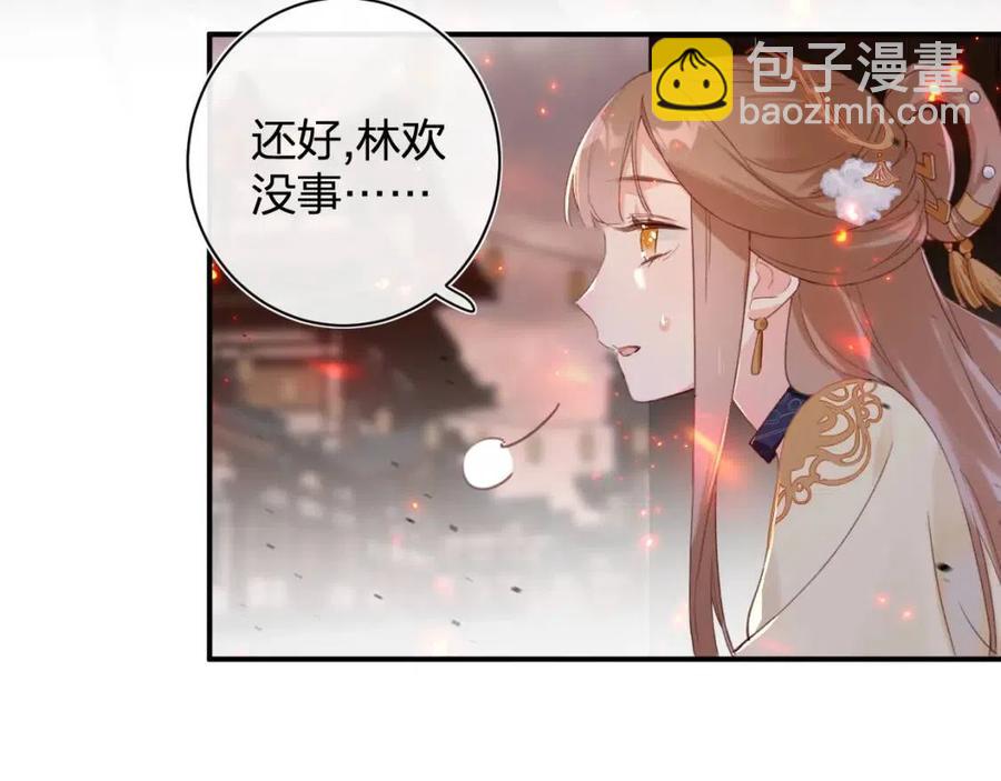 第52话 搏命(1/2)-第55话