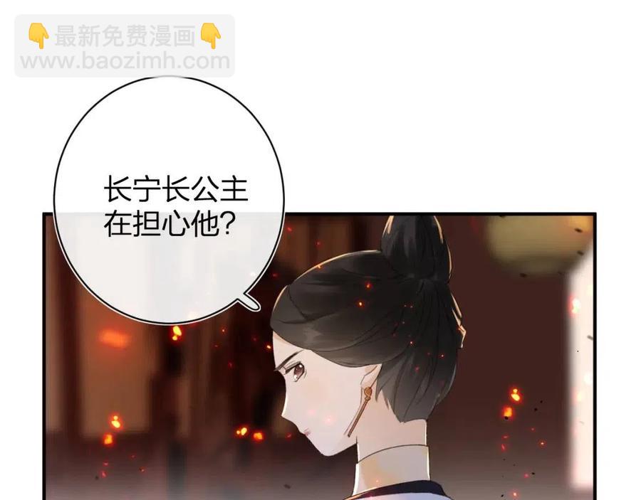 第52话 搏命(1/2)-第55话