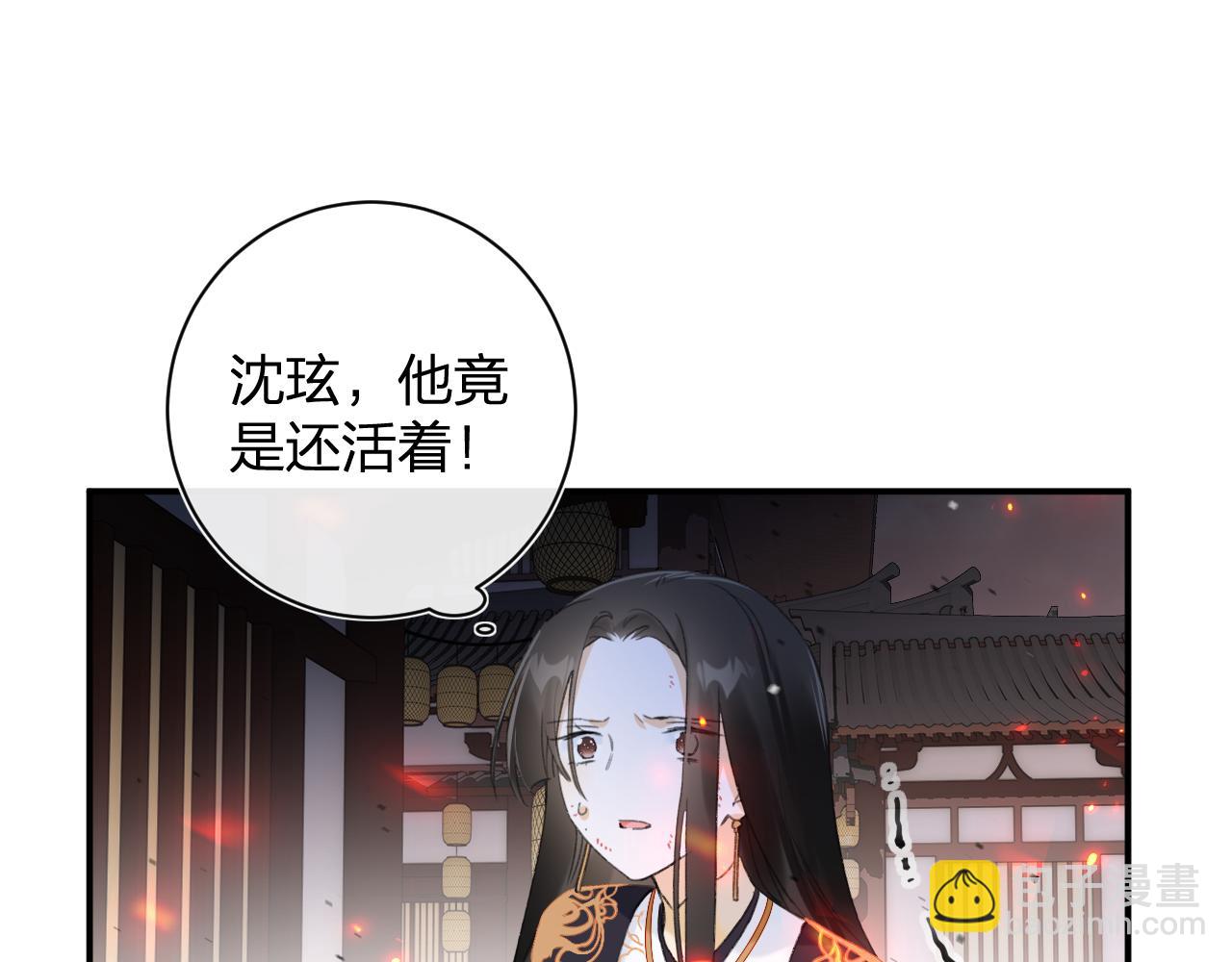 第54话 长宁被挟持！(1/2)-第57话