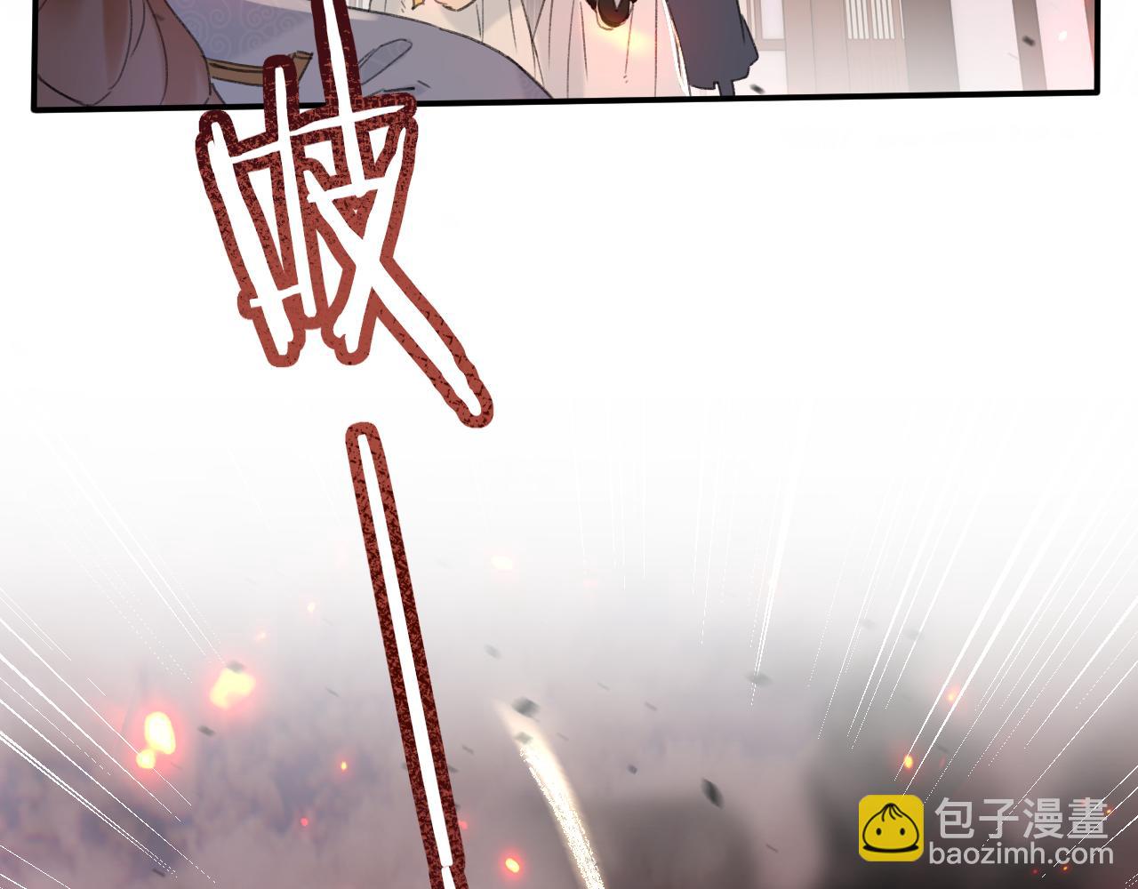 第54话 长宁被挟持！(1/2)-第57话