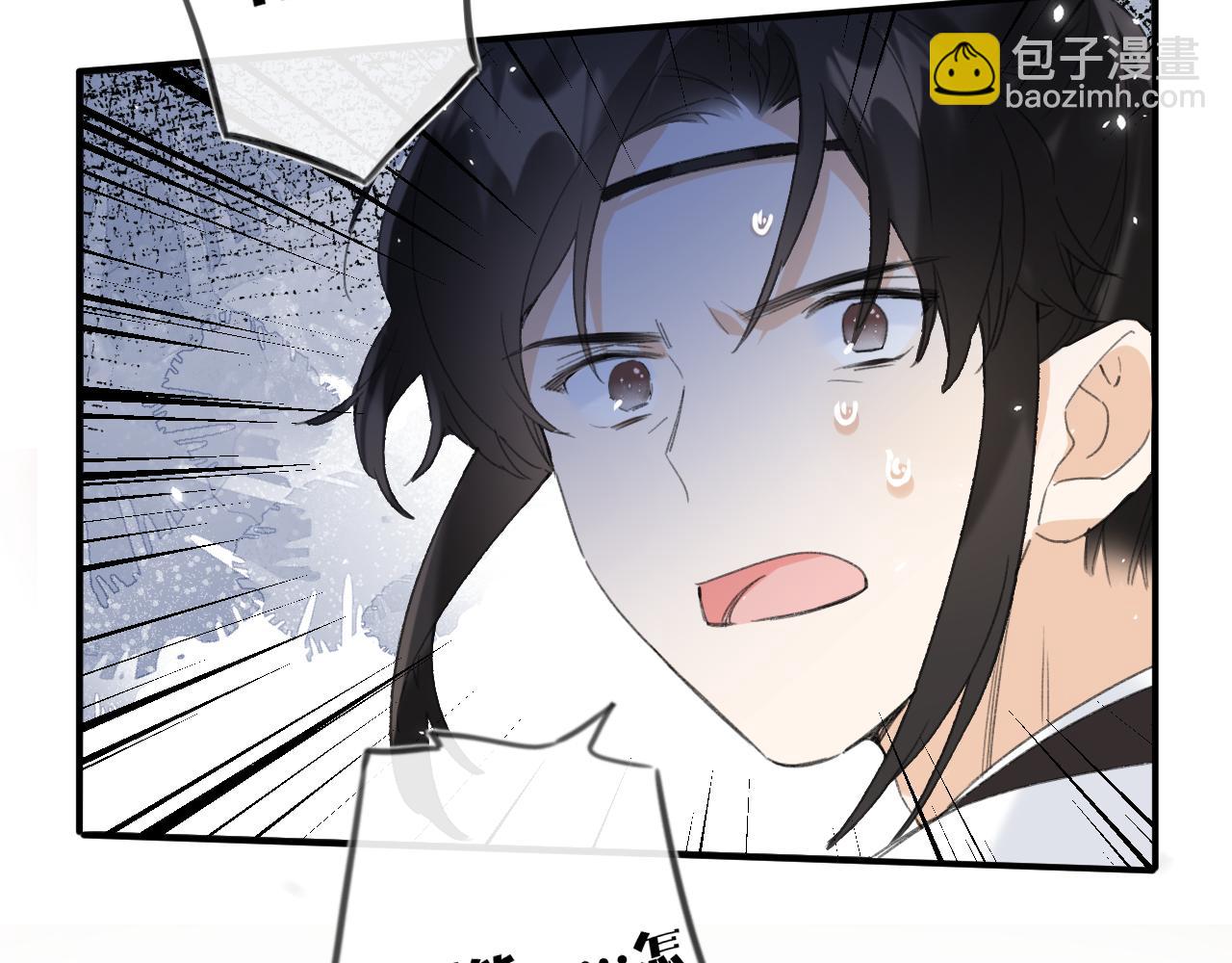 第54话 长宁被挟持！(1/2)-第57话