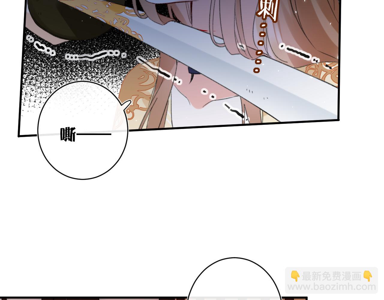 第54话 长宁被挟持！(1/2)-第57话