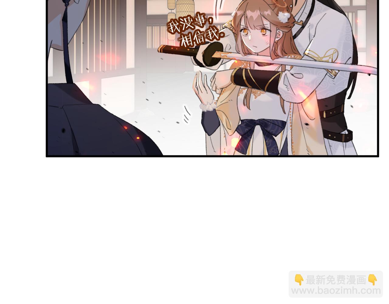 第54话 长宁被挟持！(1/2)-第57话