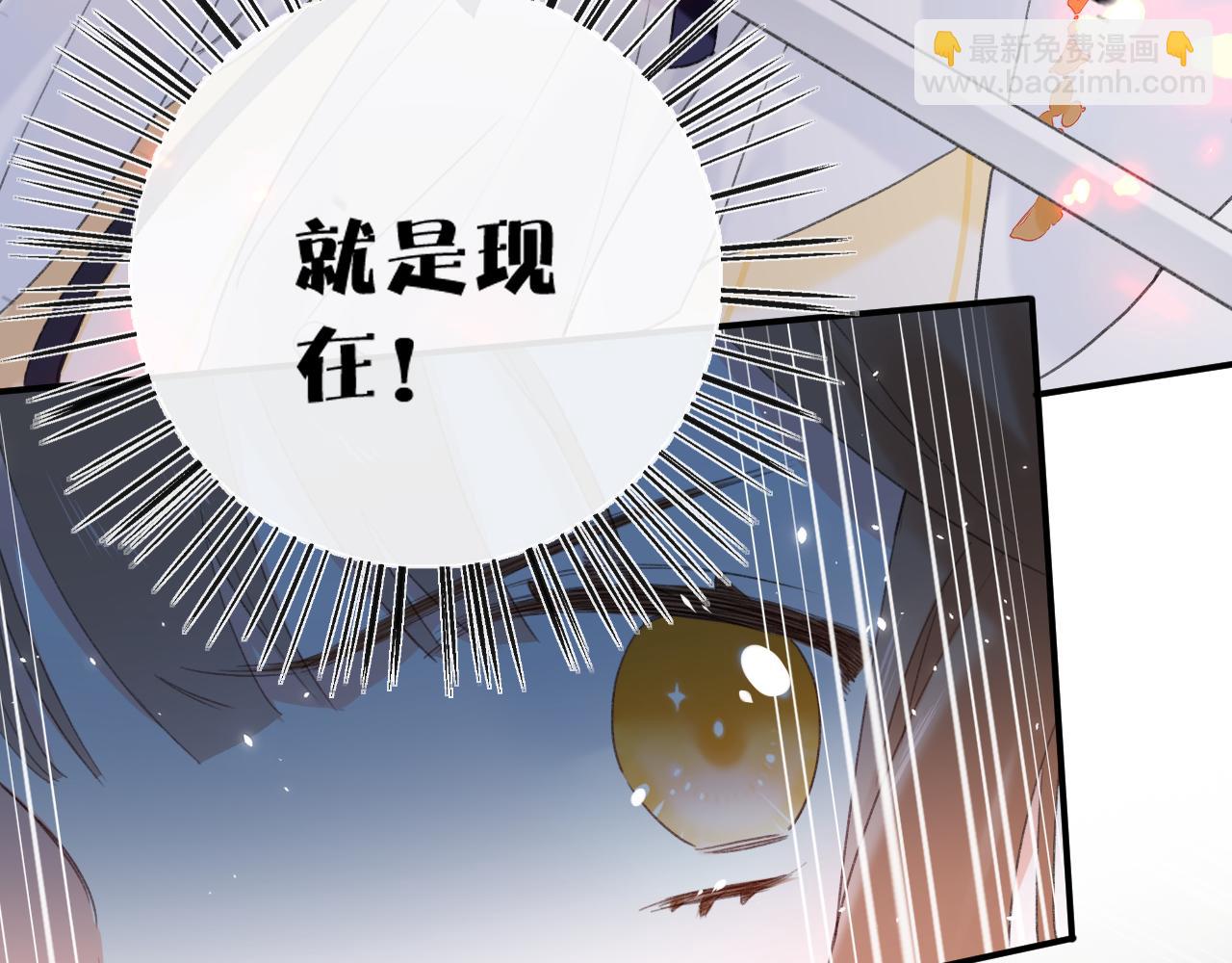 第54话 长宁被挟持！(1/2)-第57话