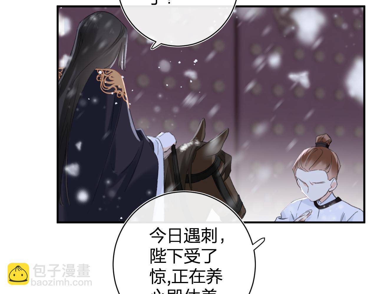 第56话 长宁主动献吻(1/3)-第59话