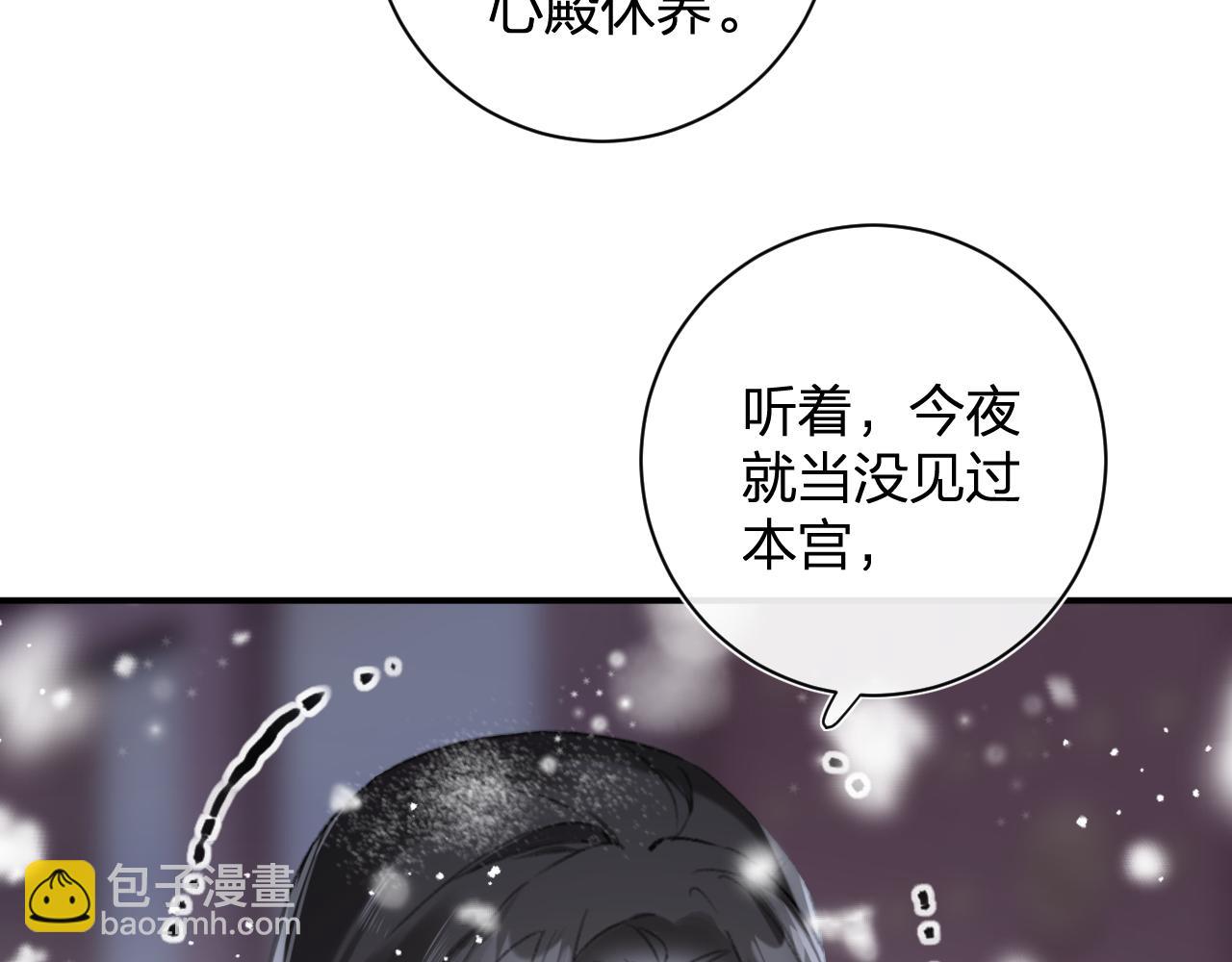 第56话 长宁主动献吻(1/3)-第59话