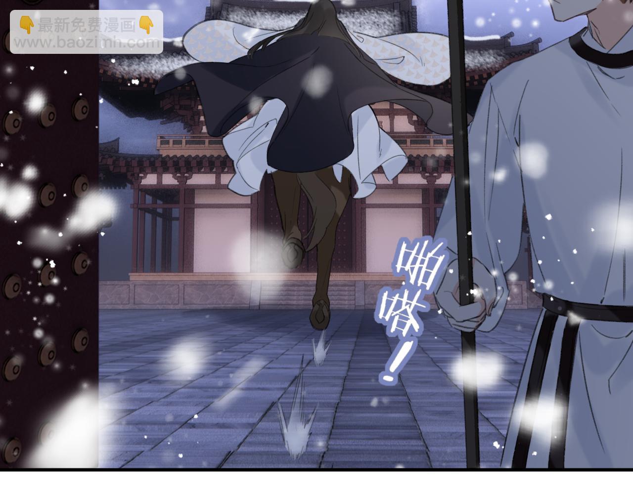 第56话 长宁主动献吻(1/3)-第59话