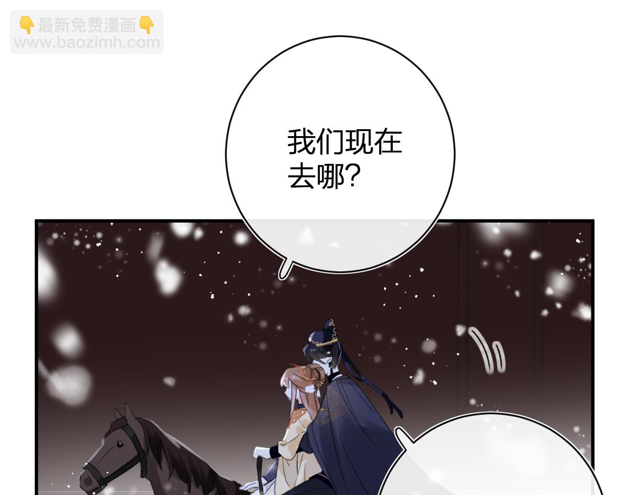 第56话 长宁主动献吻(1/3)-第59话