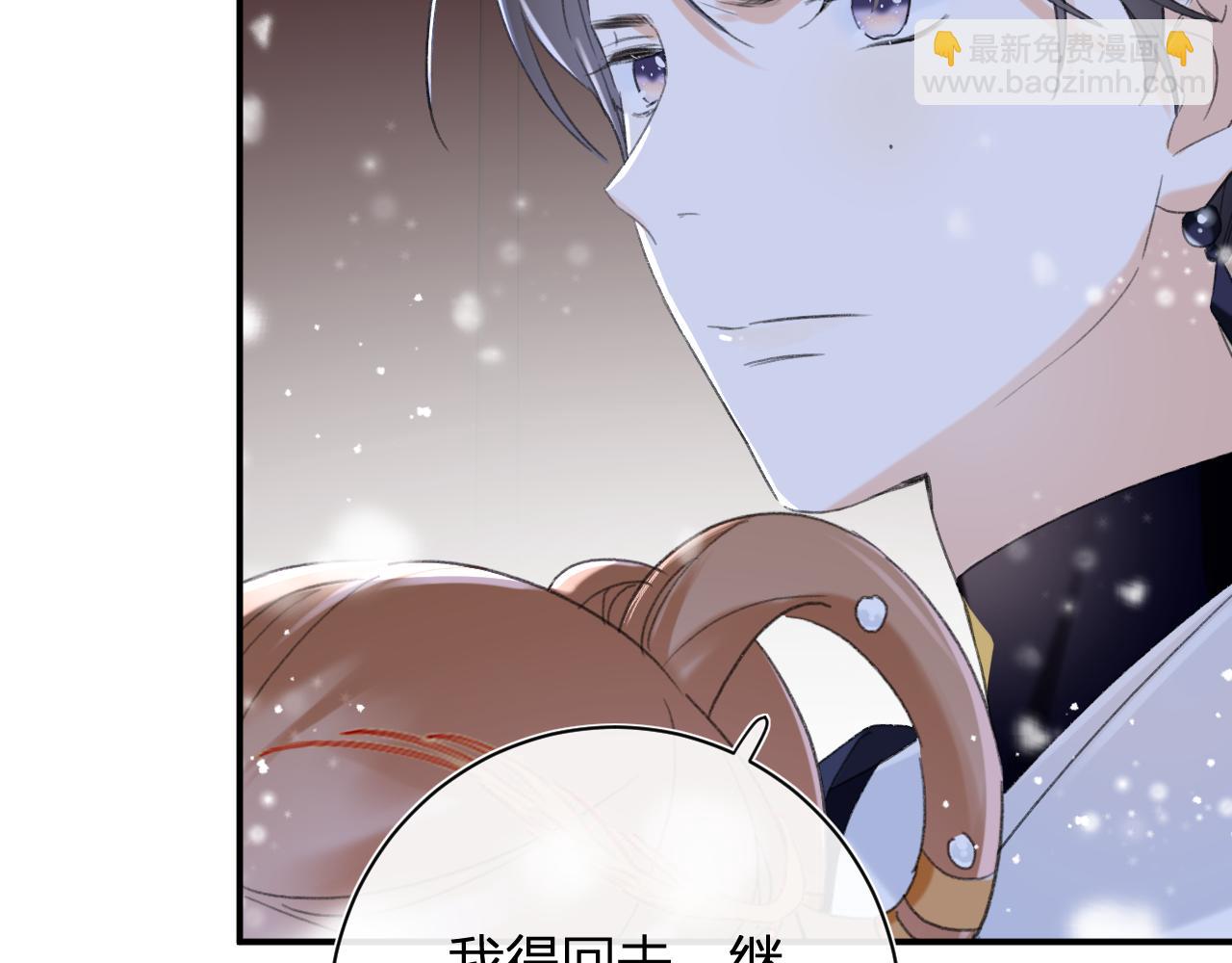 第56话 长宁主动献吻(1/3)-第59话
