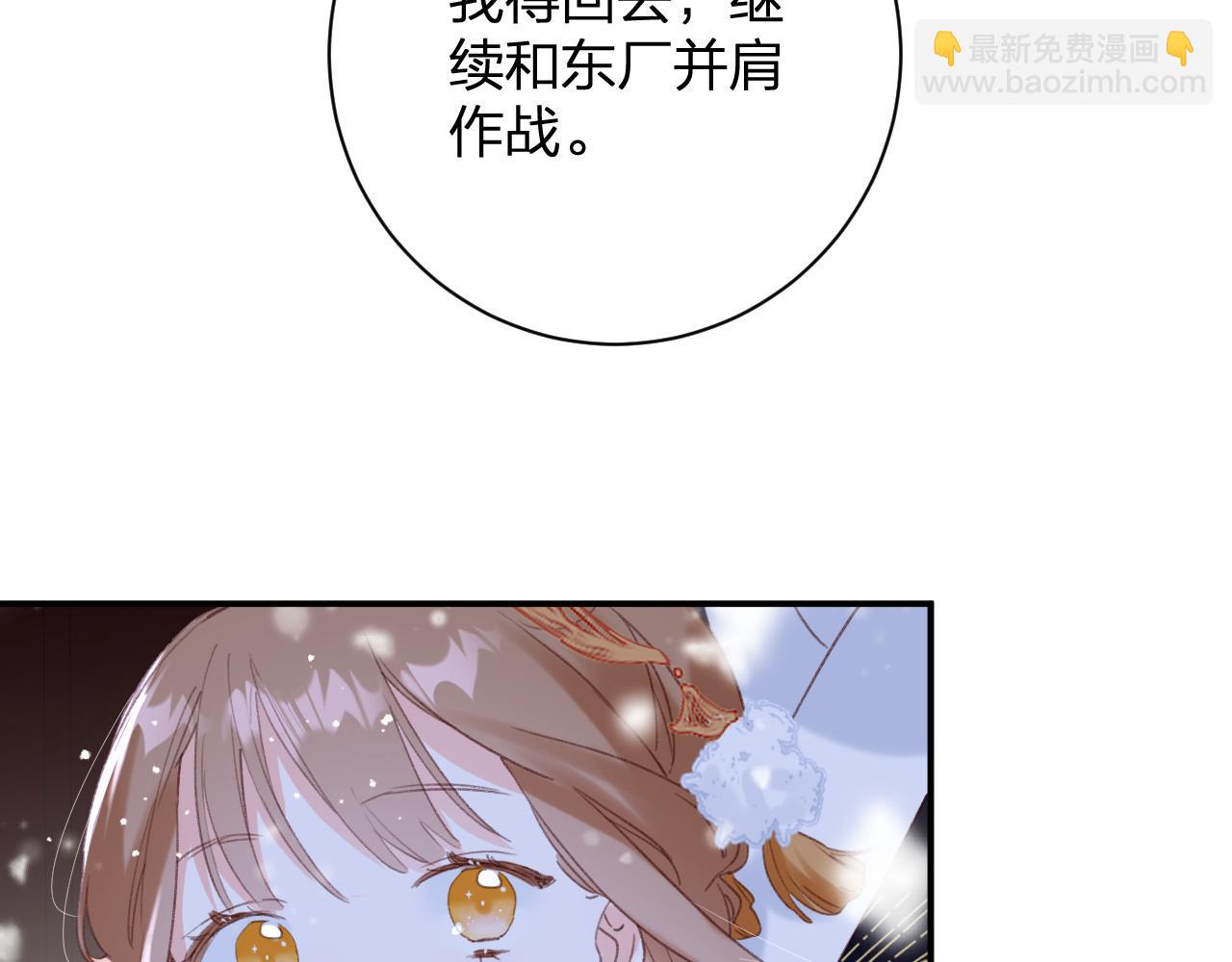 第56话 长宁主动献吻(1/3)-第59话