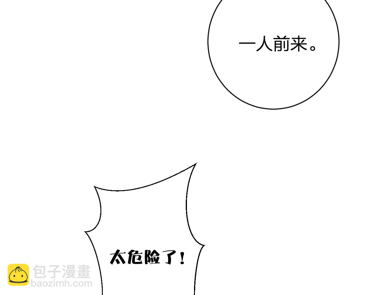 第56话 长宁主动献吻(1/3)-第59话