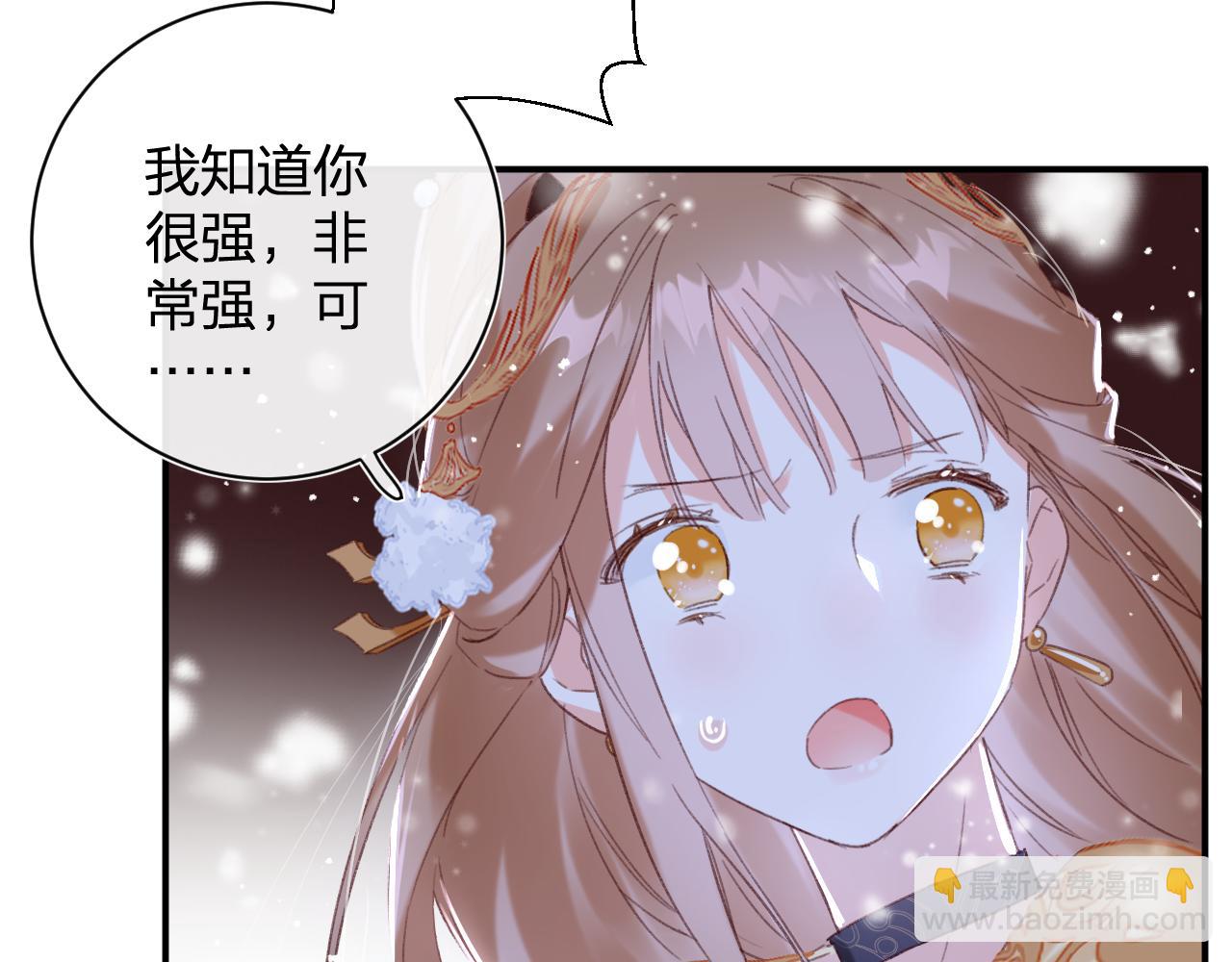第56话 长宁主动献吻(1/3)-第59话