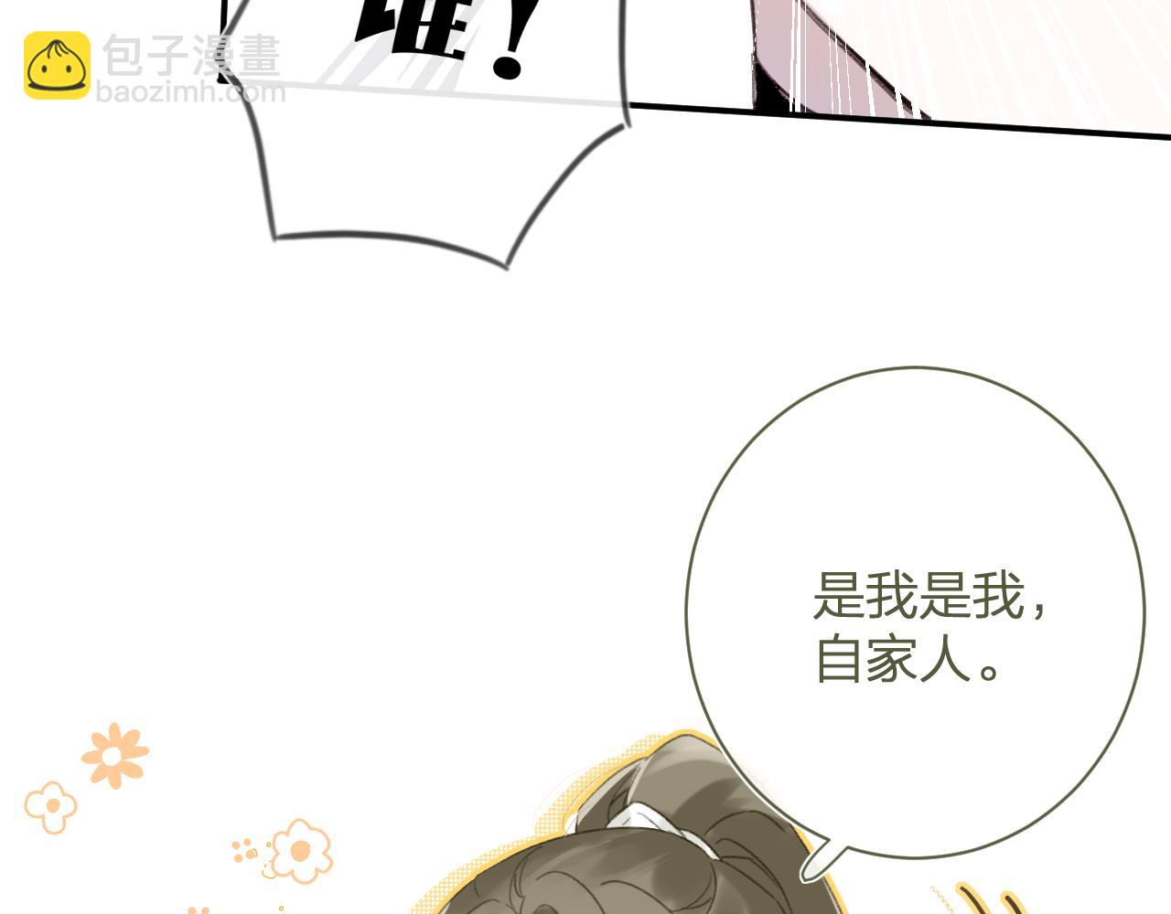 第56话 长宁主动献吻(1/3)-第59话