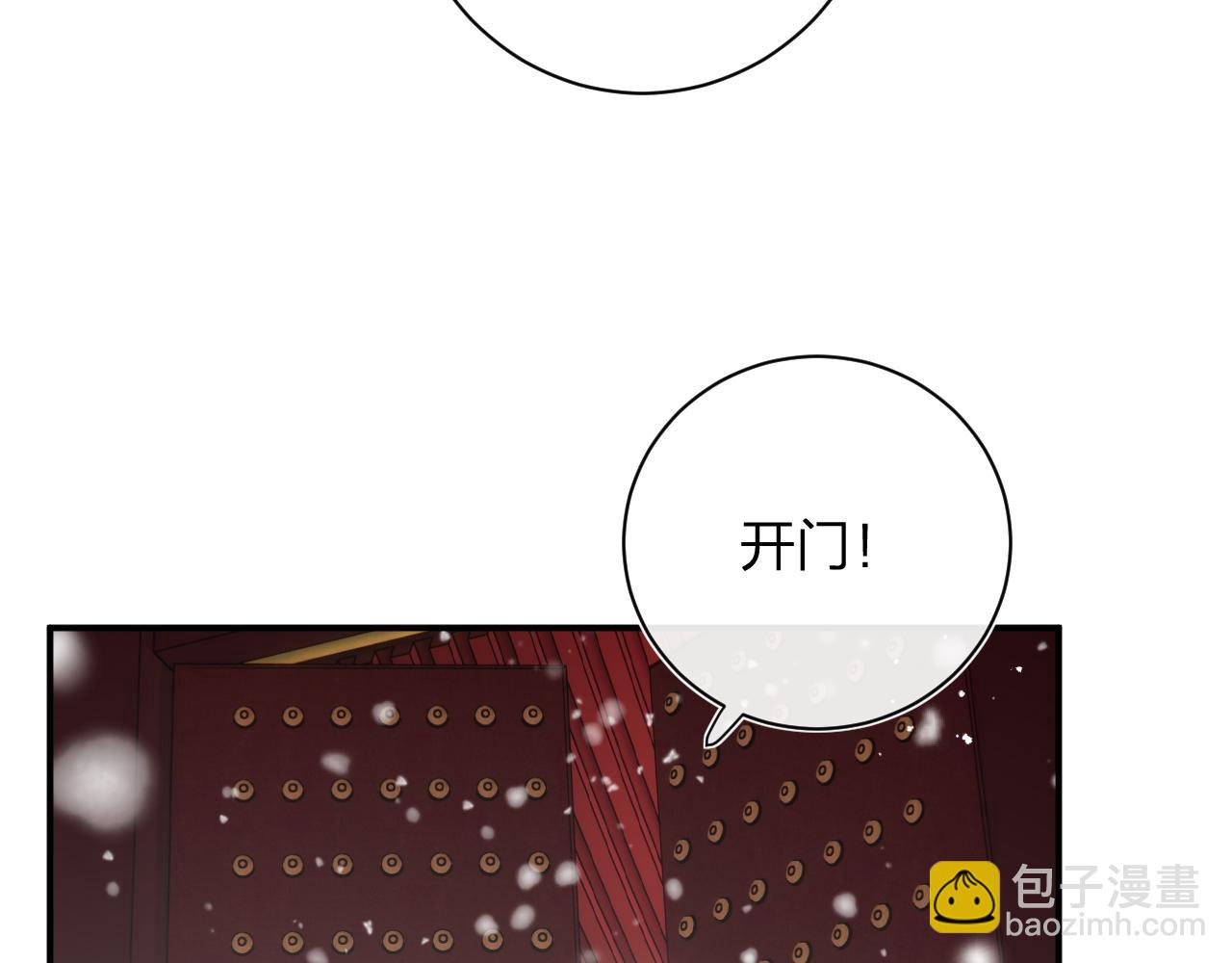 第56话 长宁主动献吻(1/3)-第59话