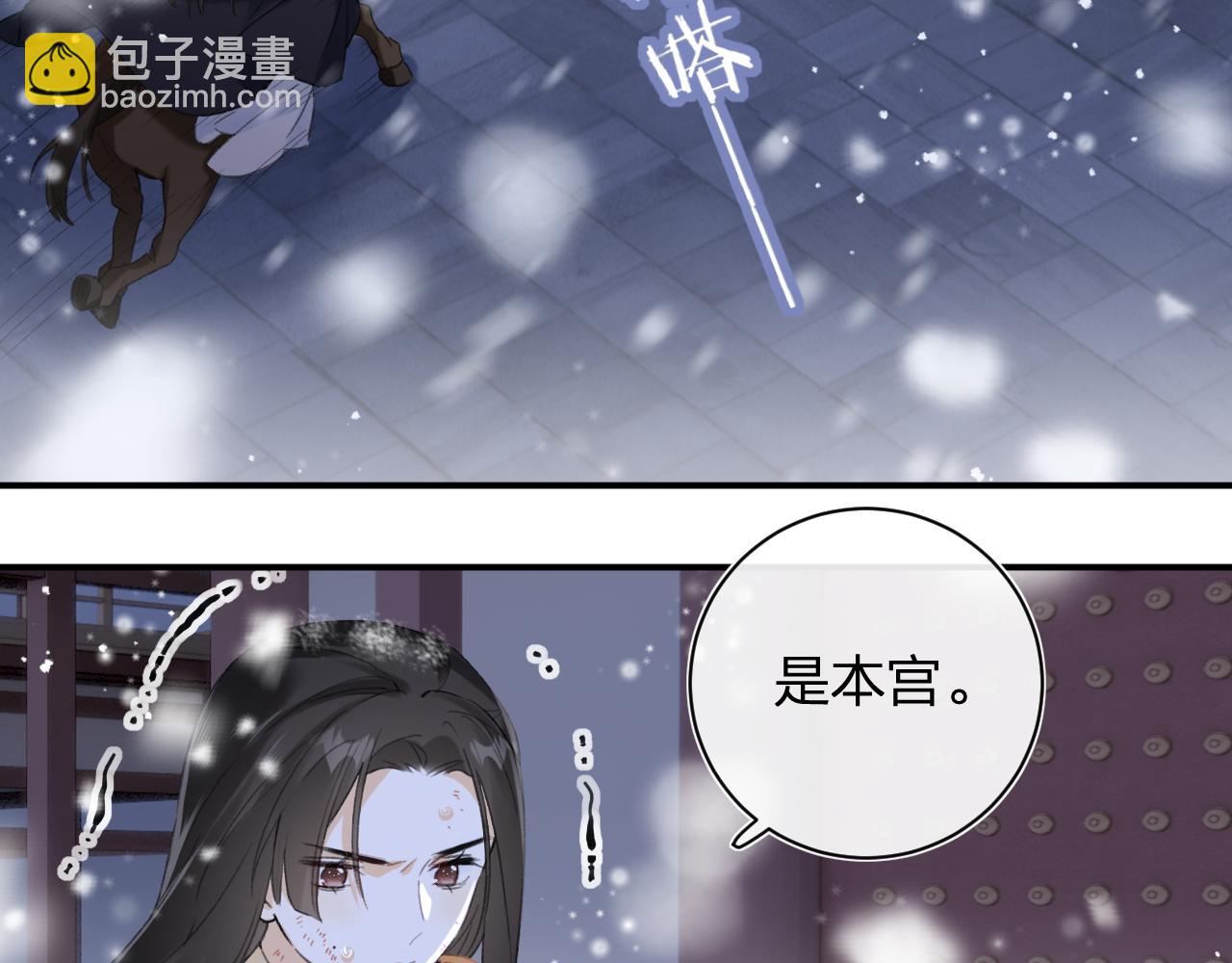 第56话 长宁主动献吻(1/3)-第59话