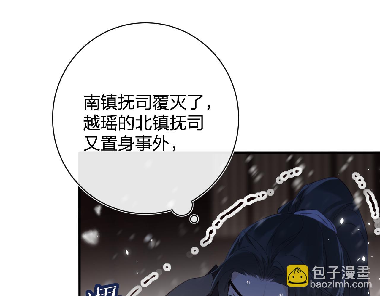 第58话 激战，长宁救场！(1/2)-第61话