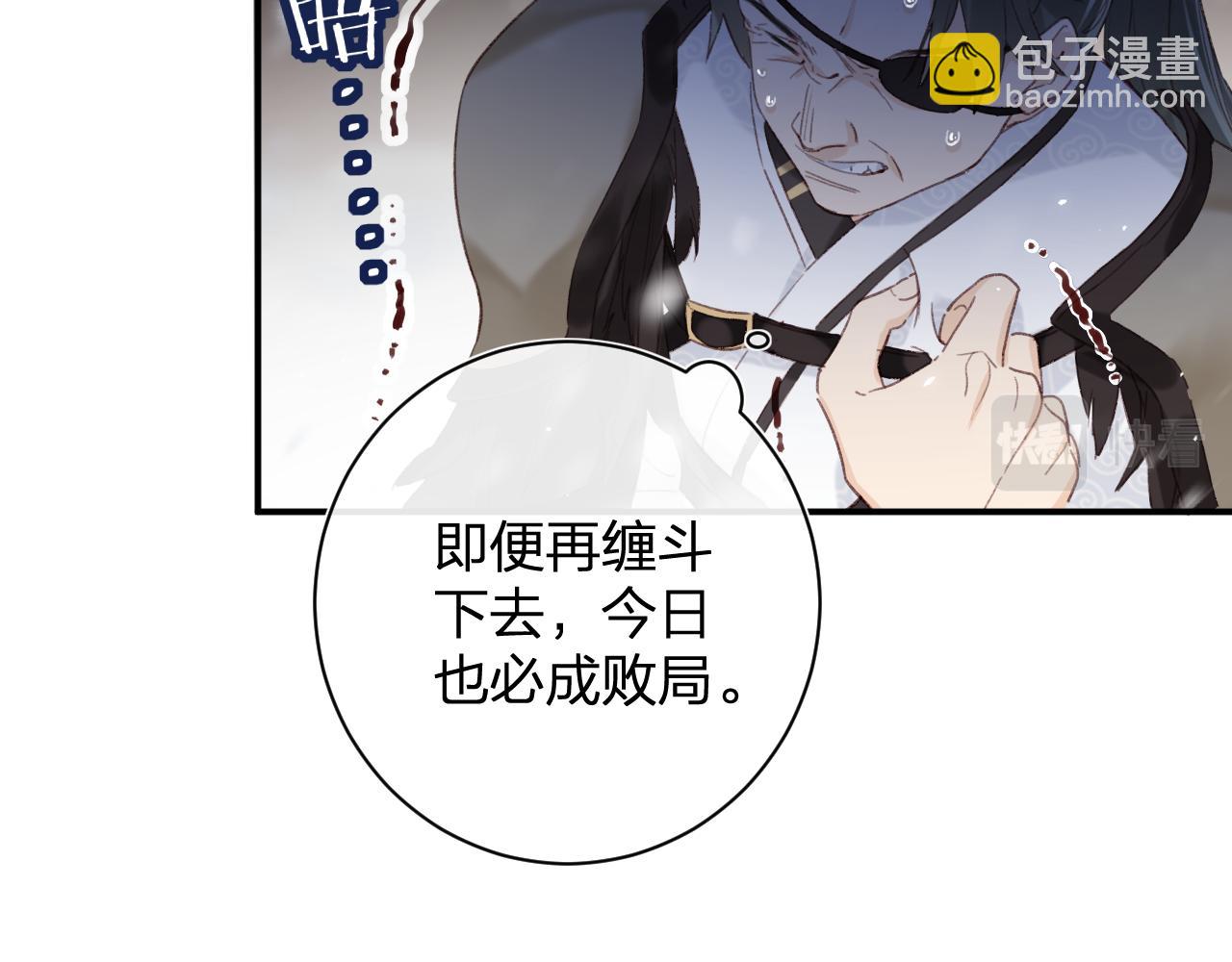 第58话 激战，长宁救场！(1/2)-第61话