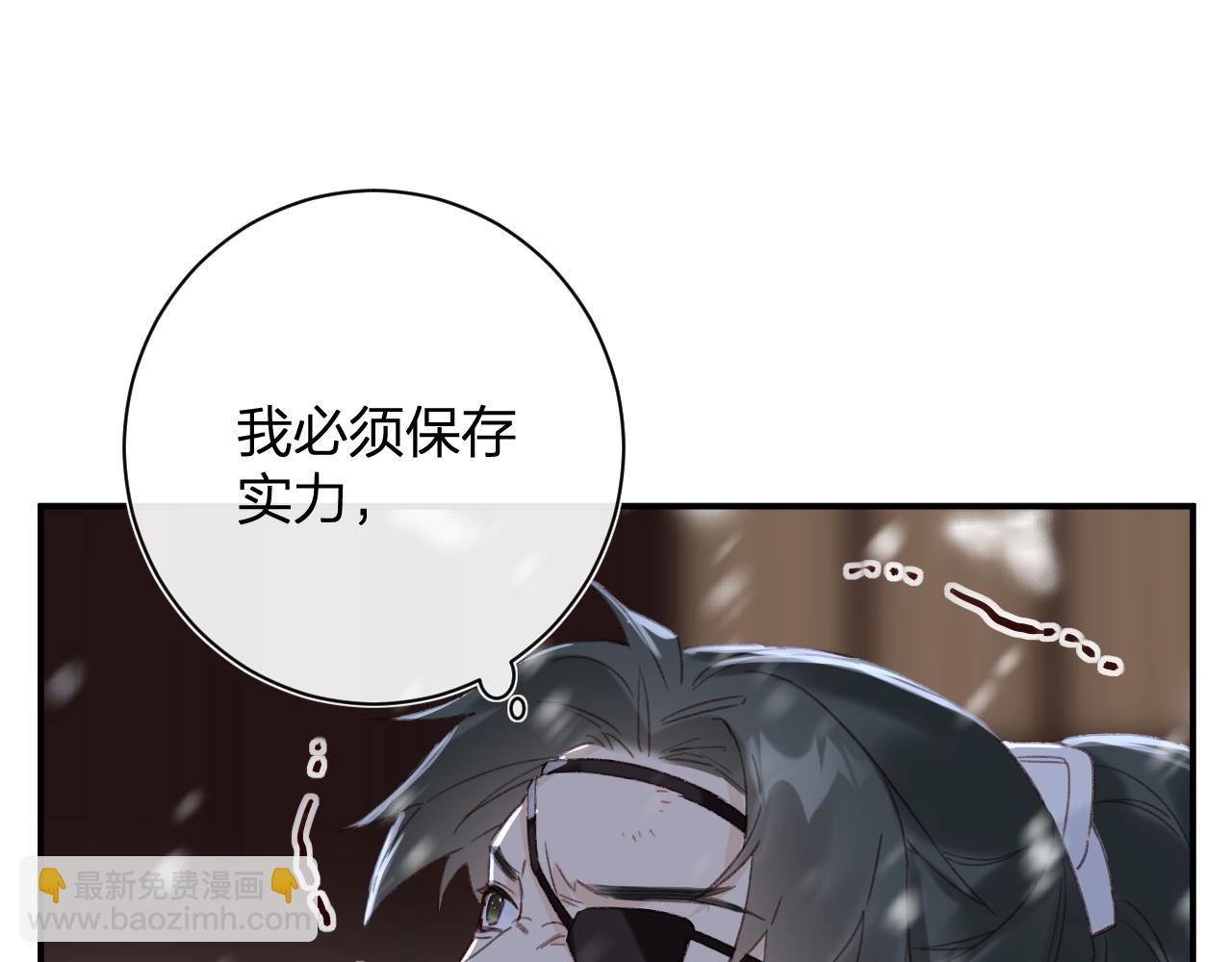 第58话 激战，长宁救场！(1/2)-第61话
