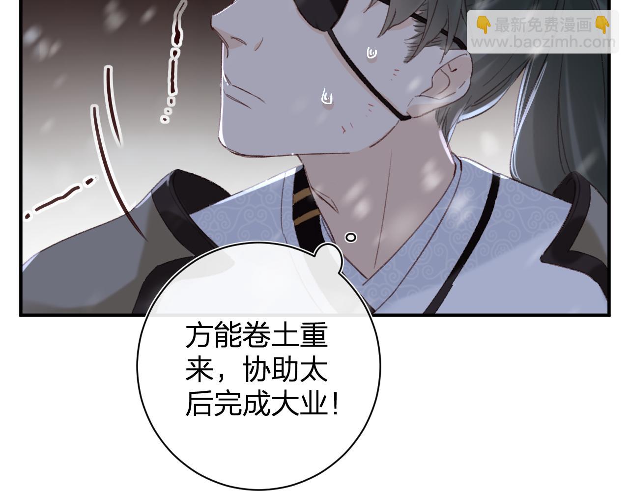 第58话 激战，长宁救场！(1/2)-第61话