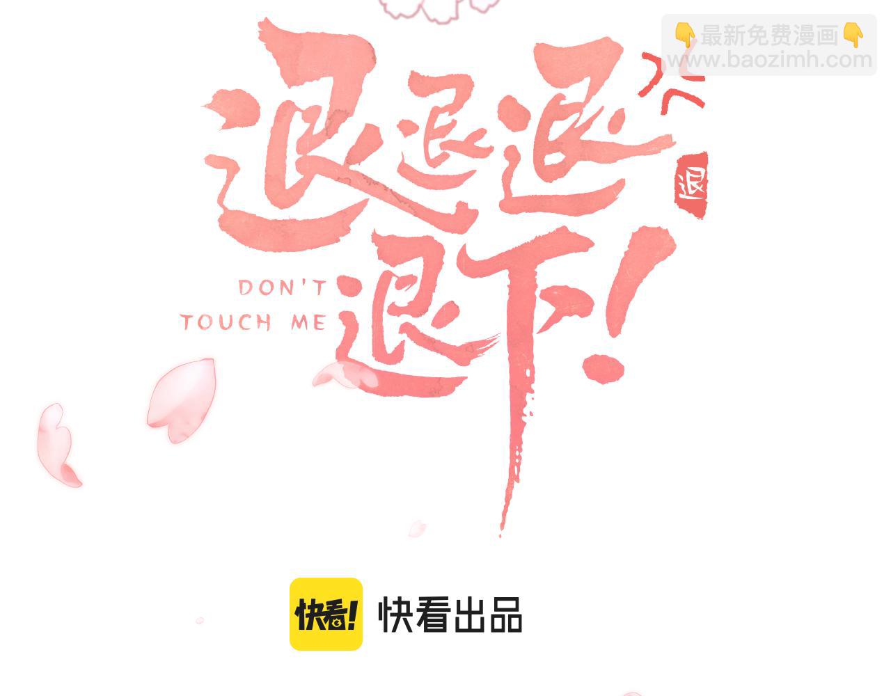 第58话 激战，长宁救场！(1/2)-第61话
