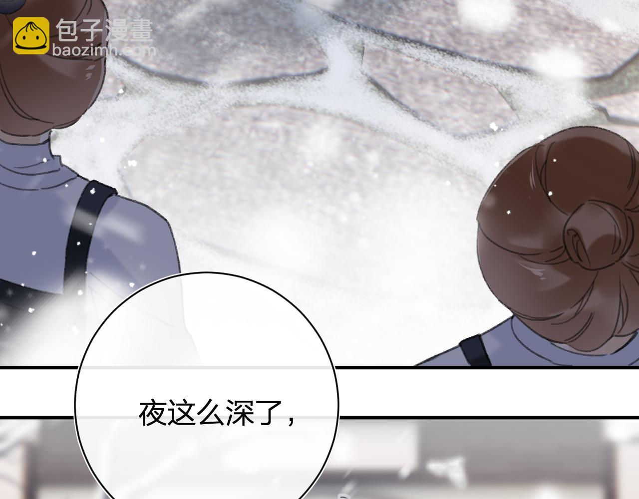 第58话 激战，长宁救场！(1/2)-第61话