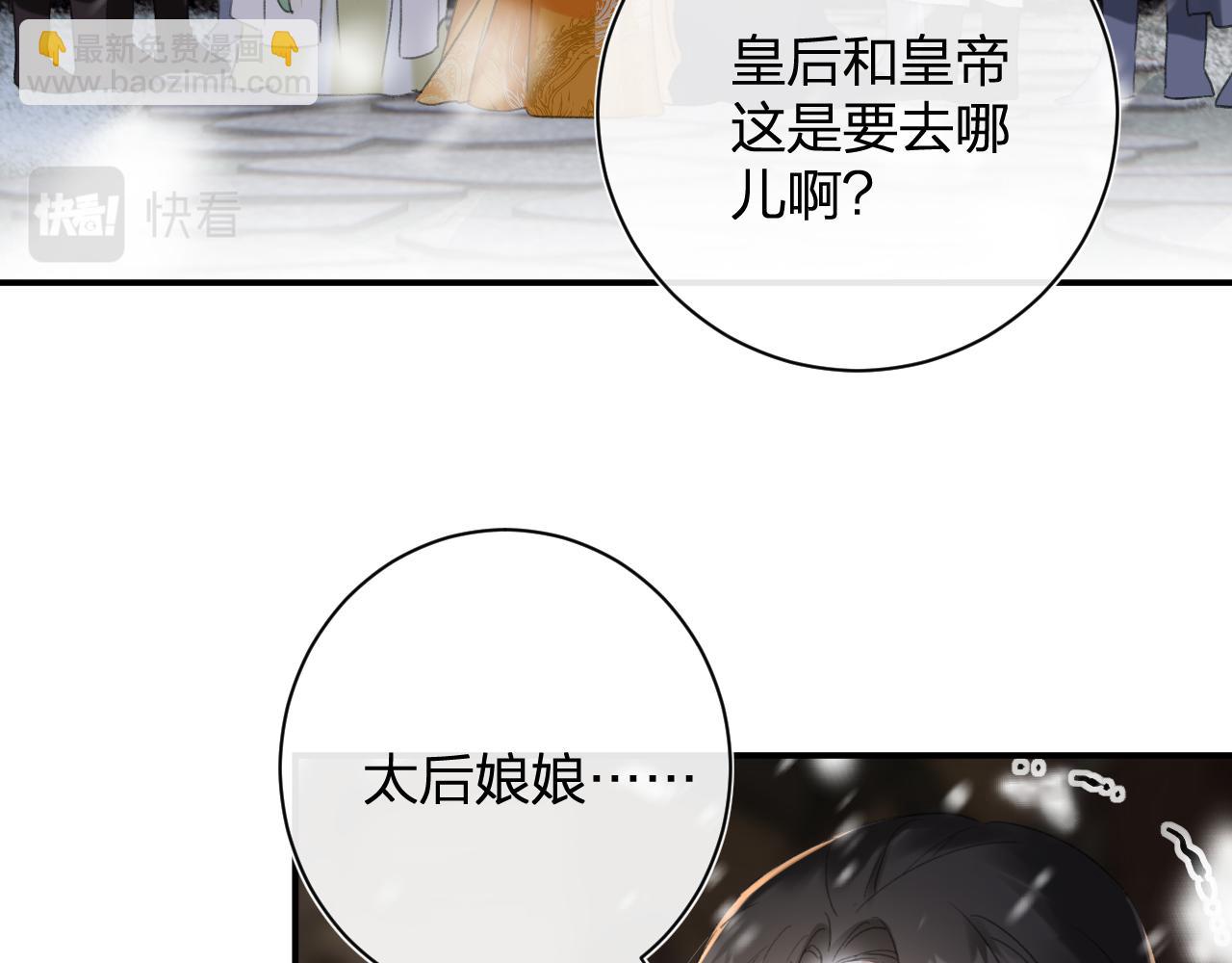 第58话 激战，长宁救场！(1/2)-第61话