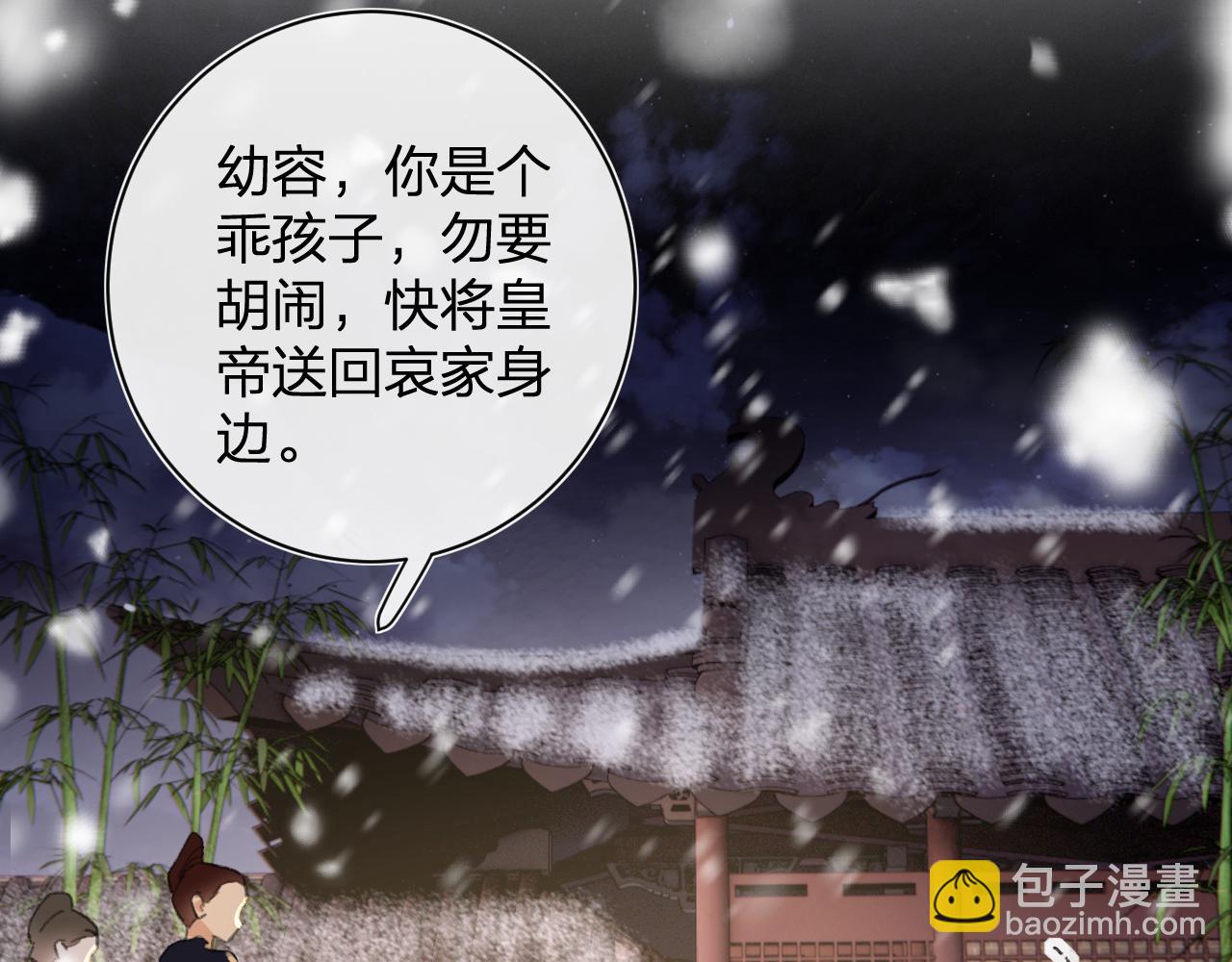 第58话 激战，长宁救场！(1/2)-第61话