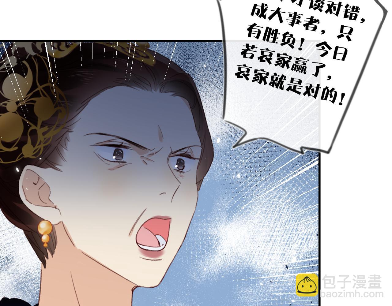 第58话 激战，长宁救场！(1/2)-第61话