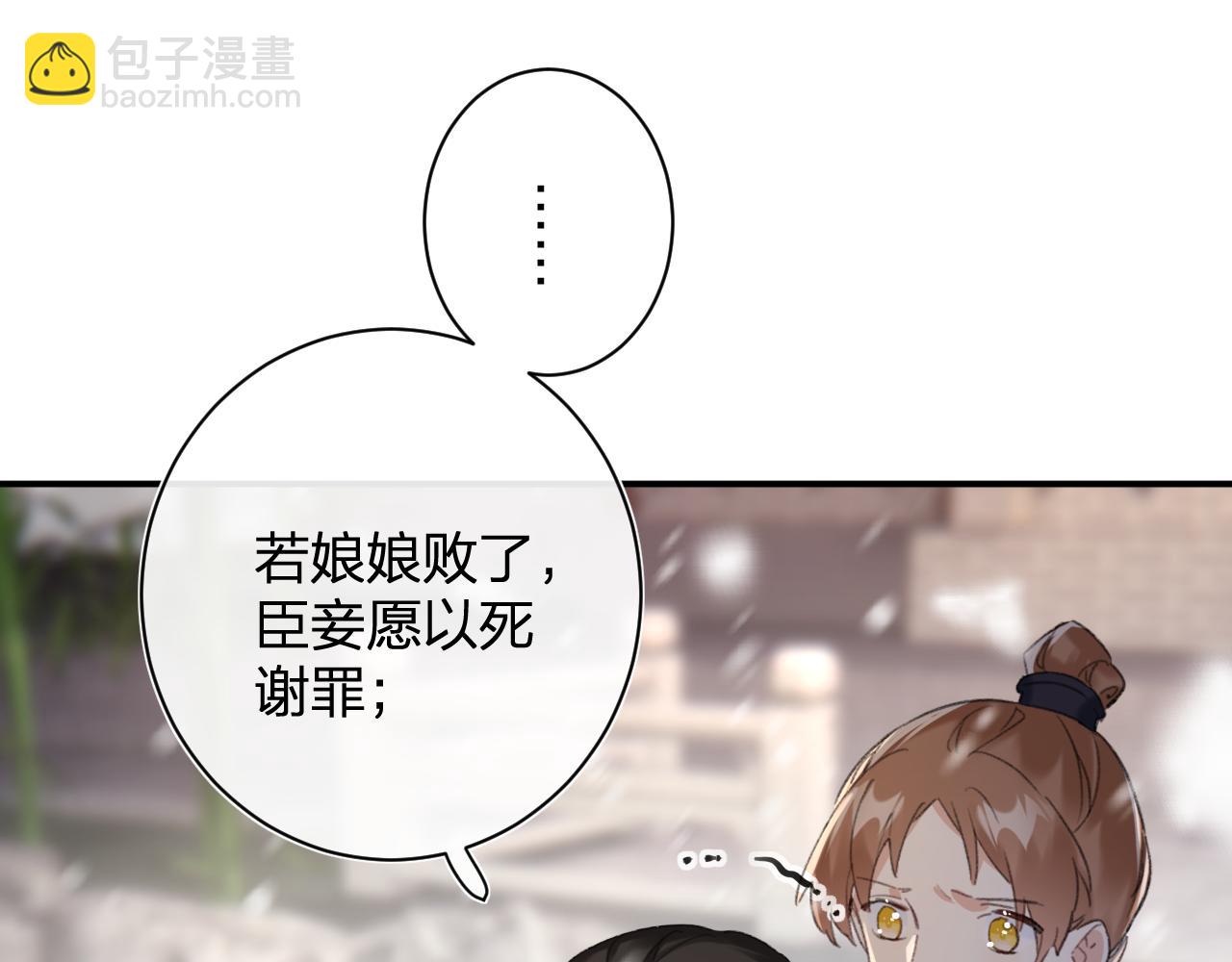 第58话 激战，长宁救场！(1/2)-第61话