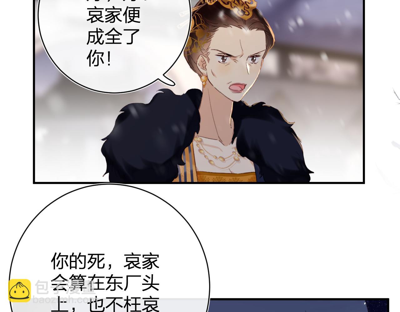第58话 激战，长宁救场！(1/2)-第61话