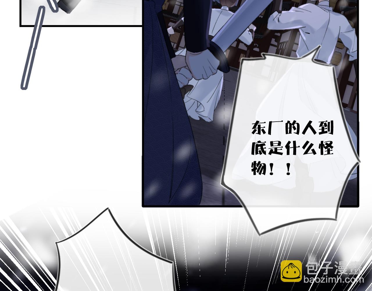 第58话 激战，长宁救场！(1/2)-第61话