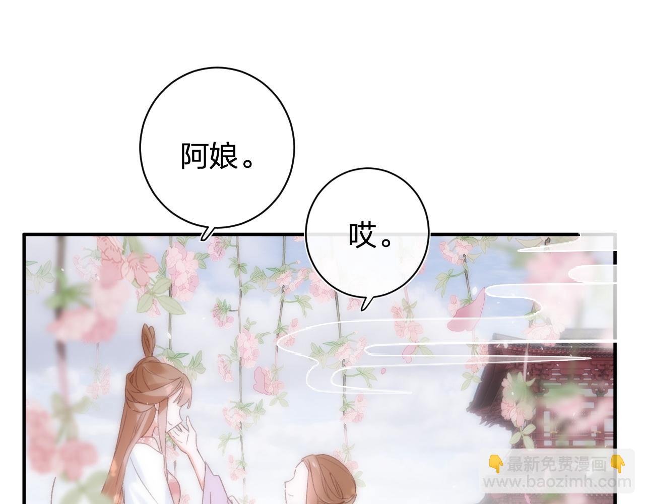 第一季完结 第60话 等你回来(1/3)-第63话
