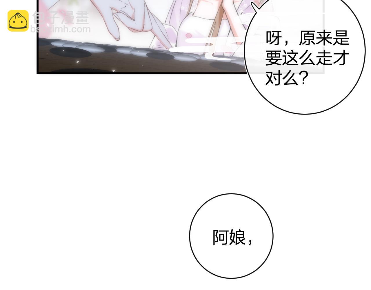 第一季完结 第60话 等你回来(1/3)-第63话