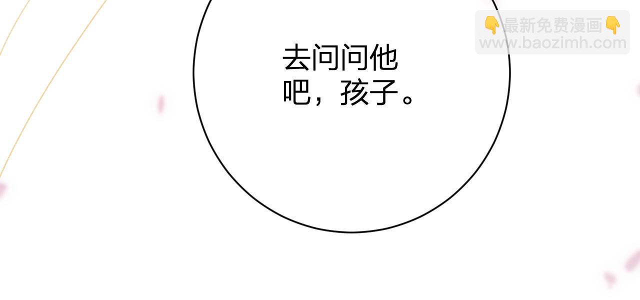 第一季完结 第60话 等你回来(1/3)-第63话