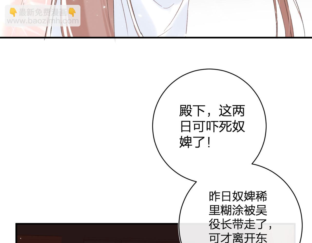 第一季完结 第60话 等你回来(1/3)-第63话