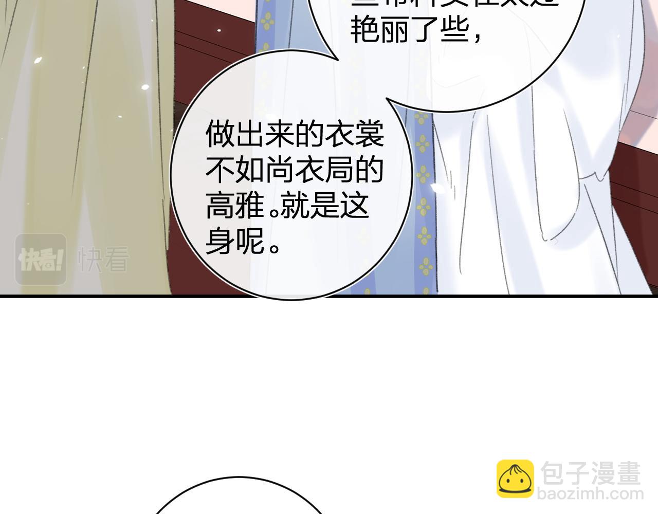 第一季完结 第60话 等你回来(1/3)-第63话